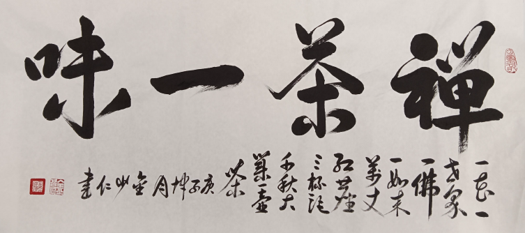 作品 3