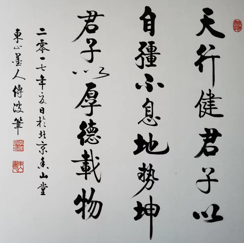 作品 2