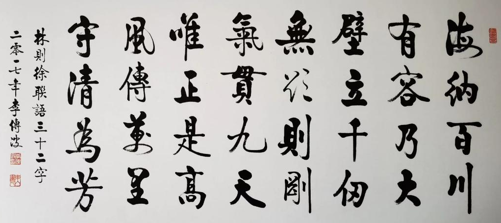 作品 3