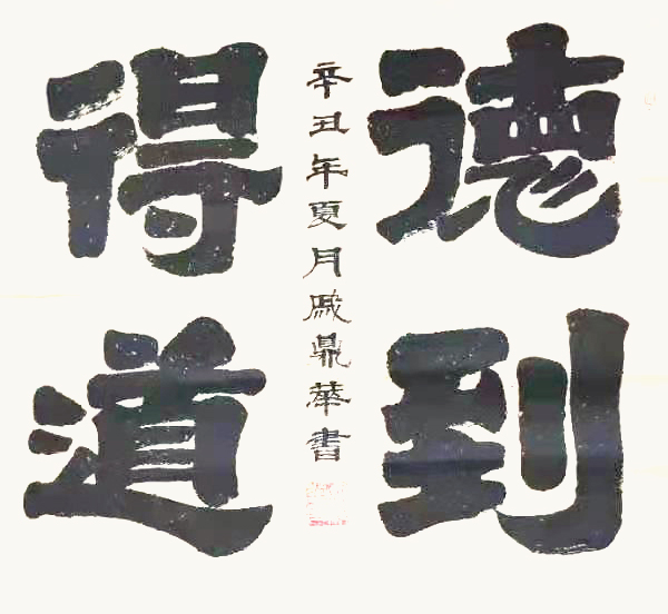 作品 3
