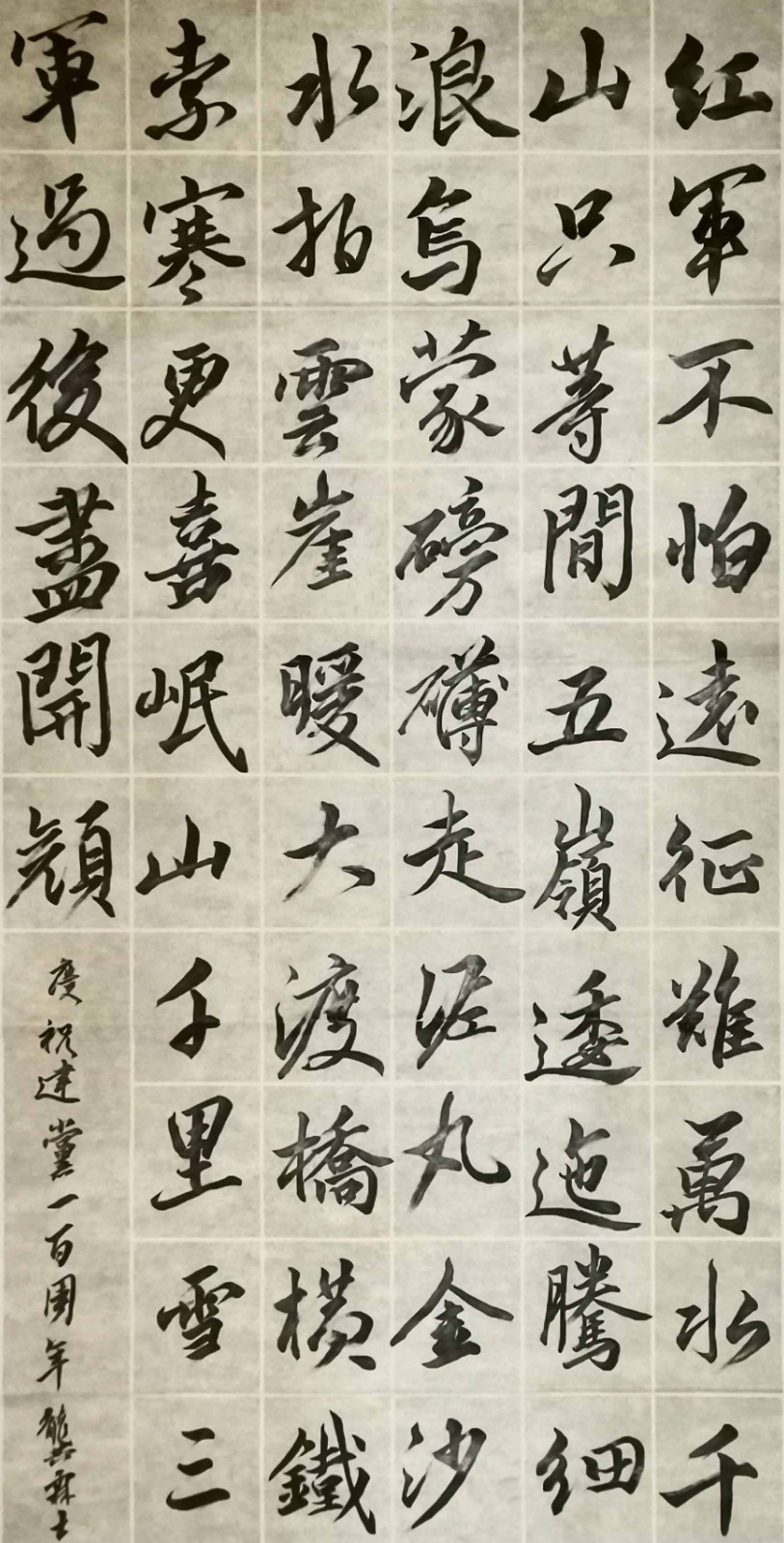 作品 2