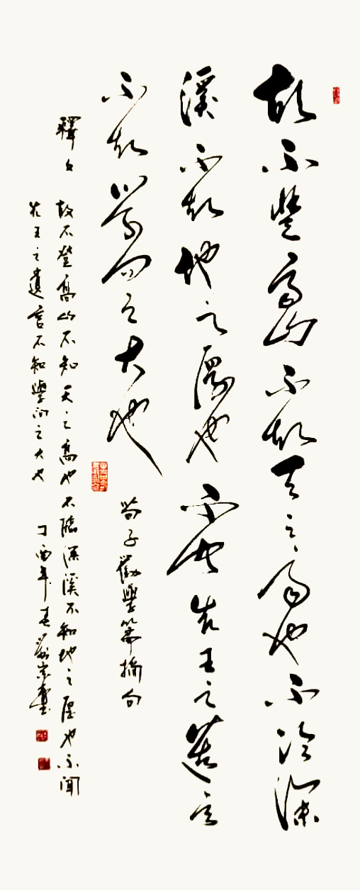 作品 2