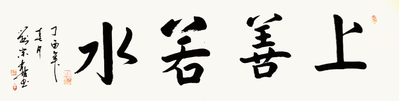 作品 3