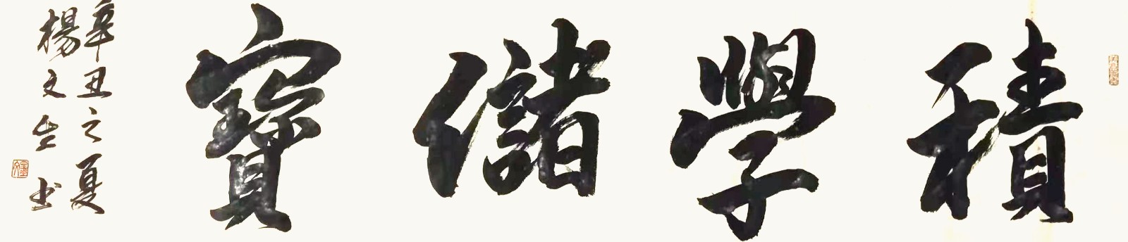 作品 2