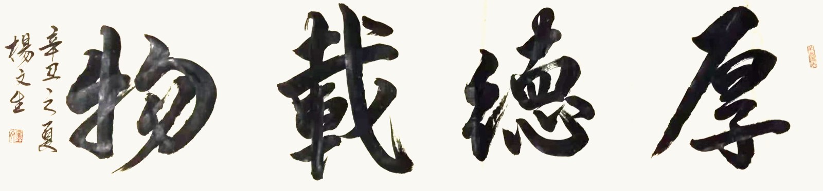 作品 3