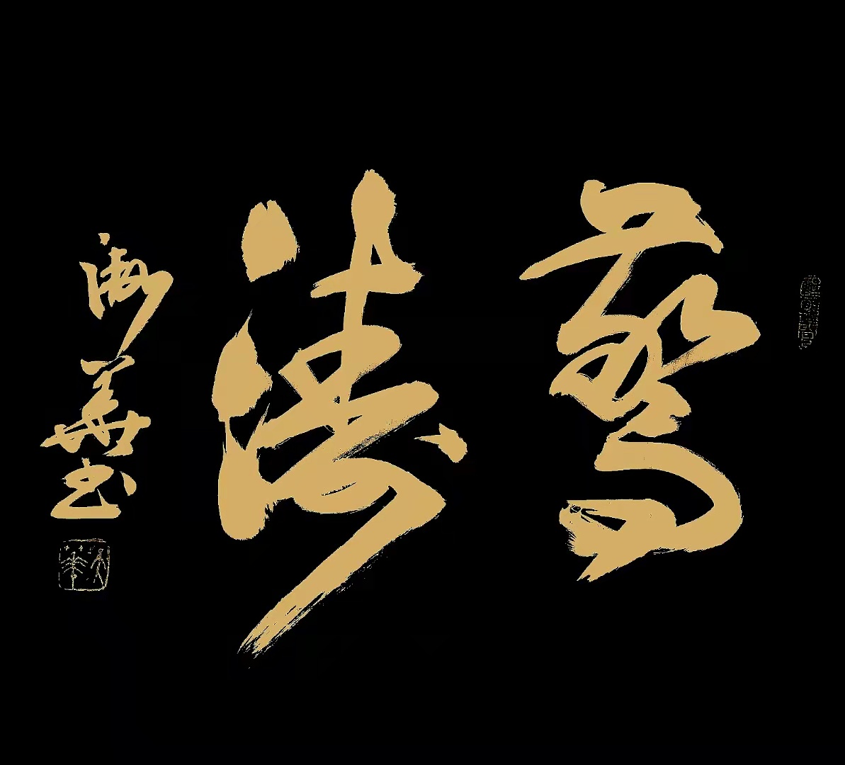 作品 5