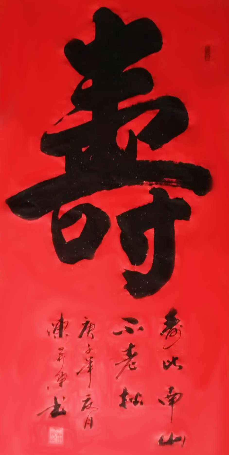 作品 3