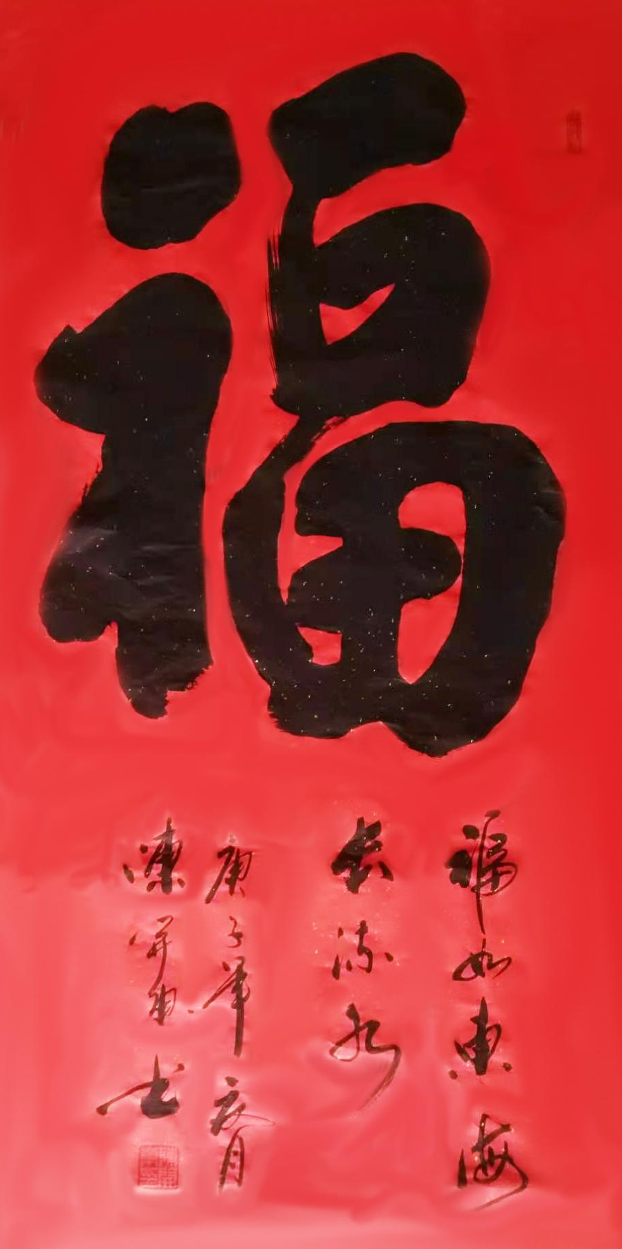作品 2