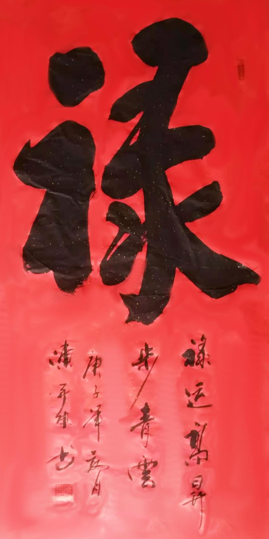 作品 5