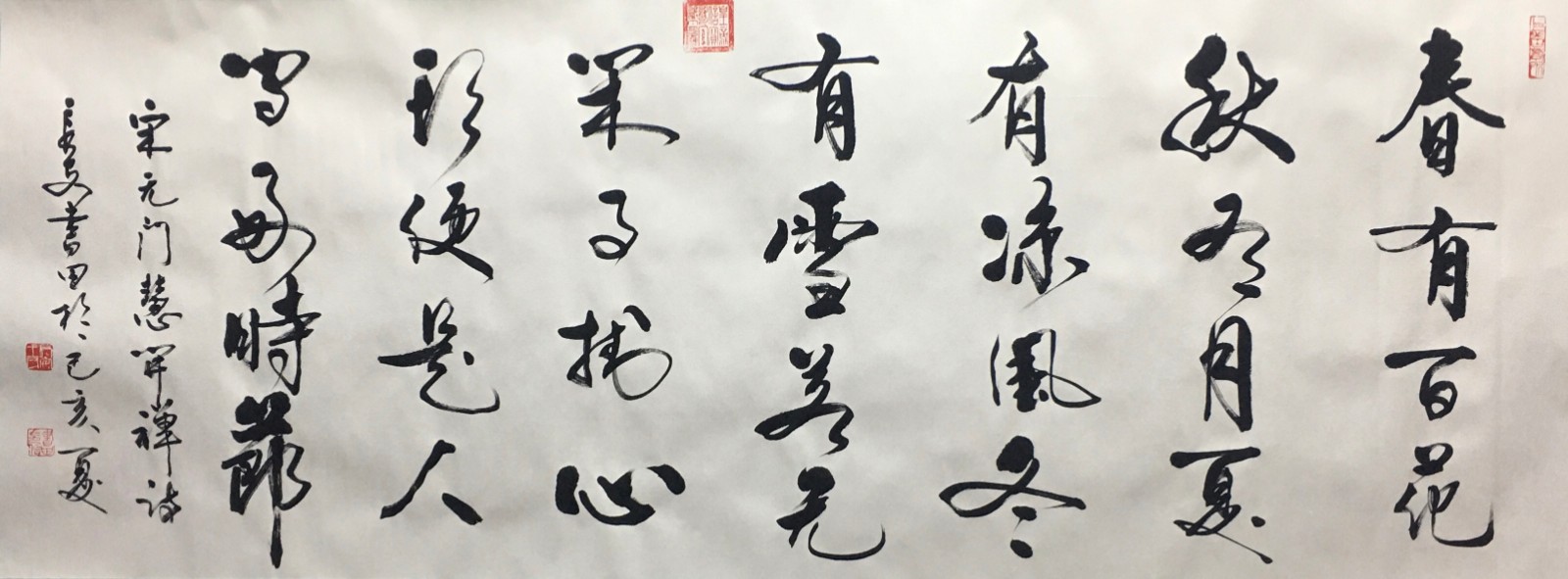 作品 2