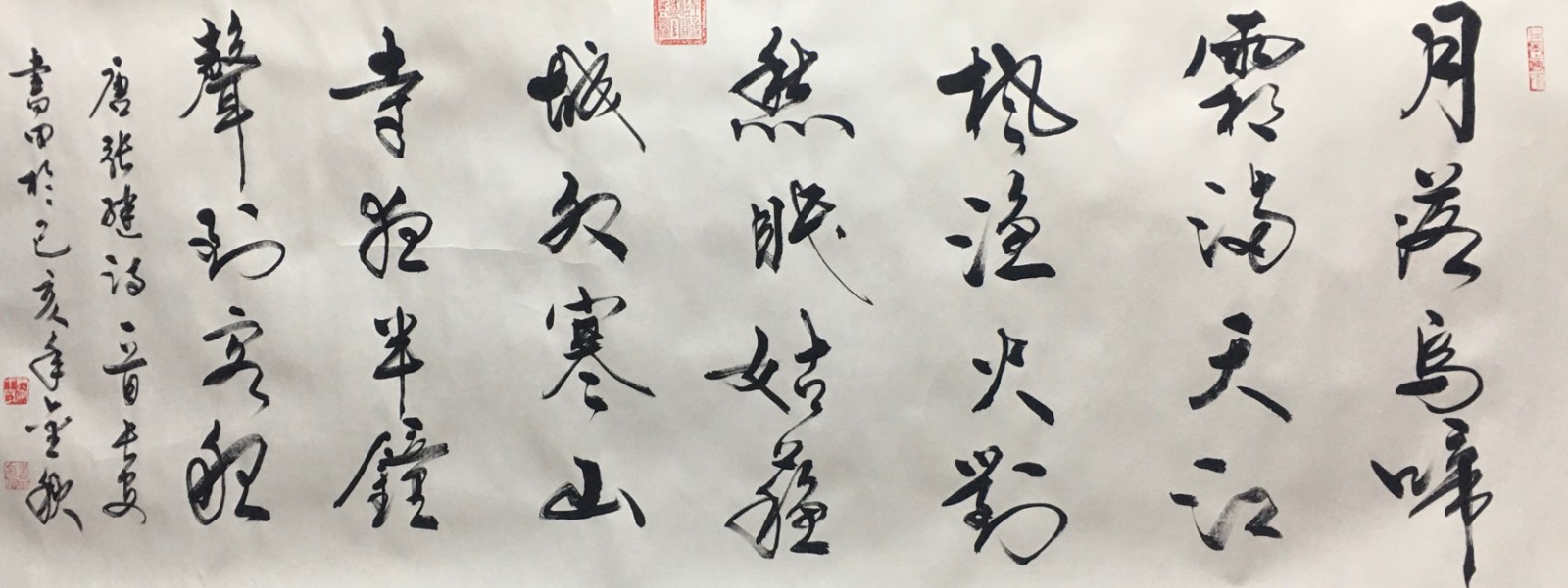 作品 3