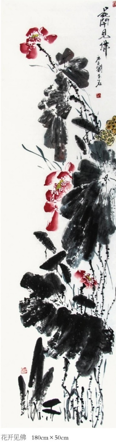 作品 2
