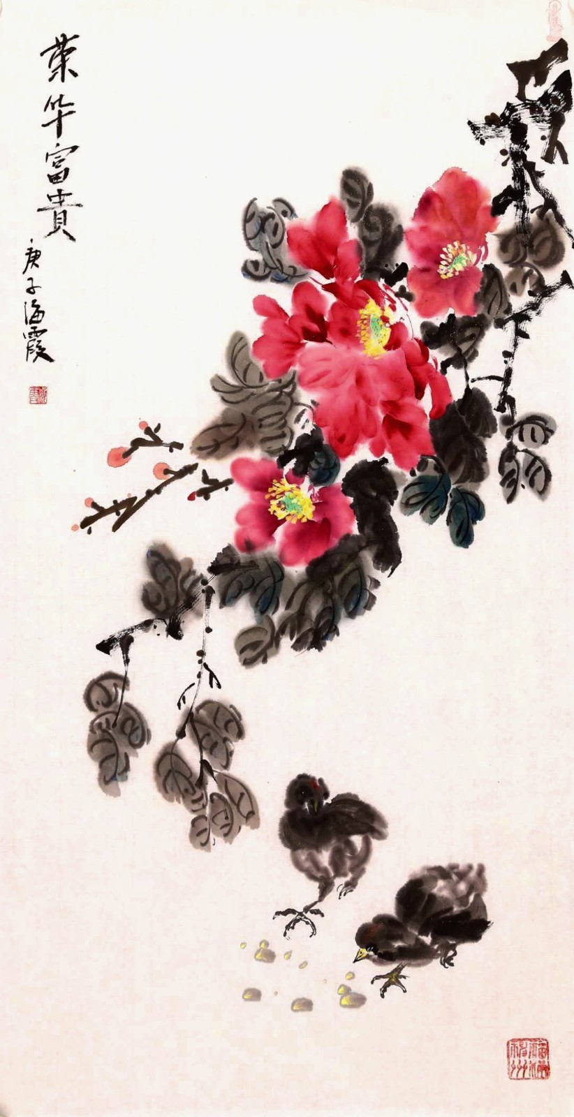 作品 2