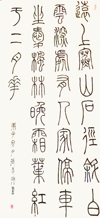作品 2