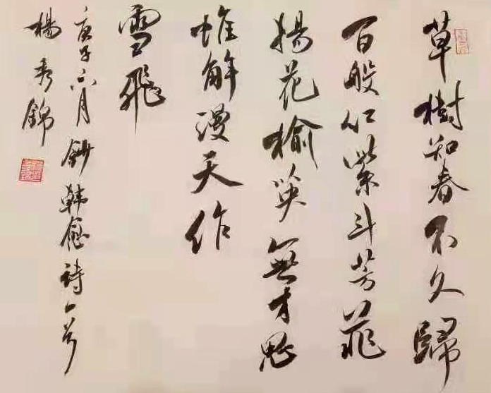 作品 4
