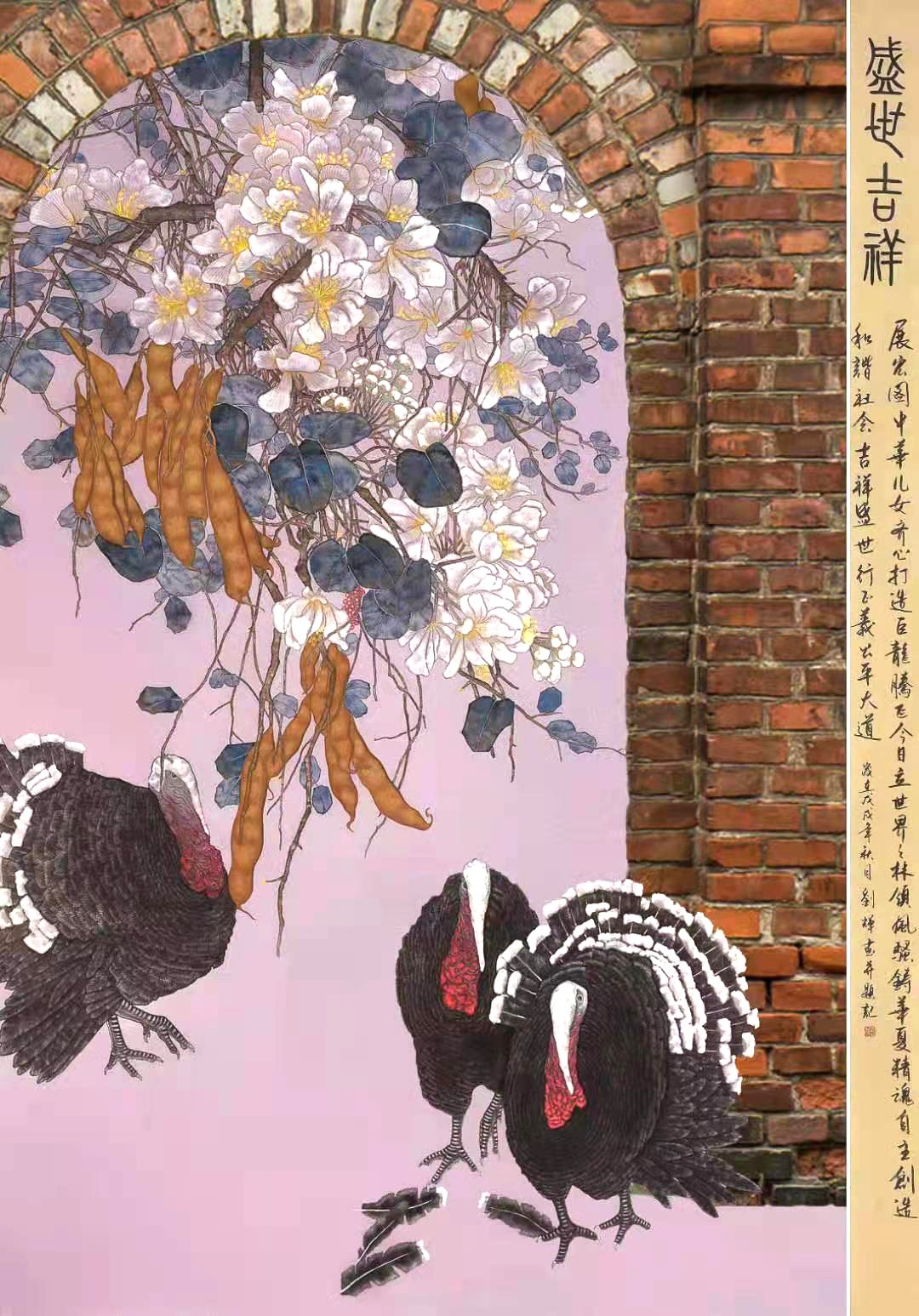作品 2
