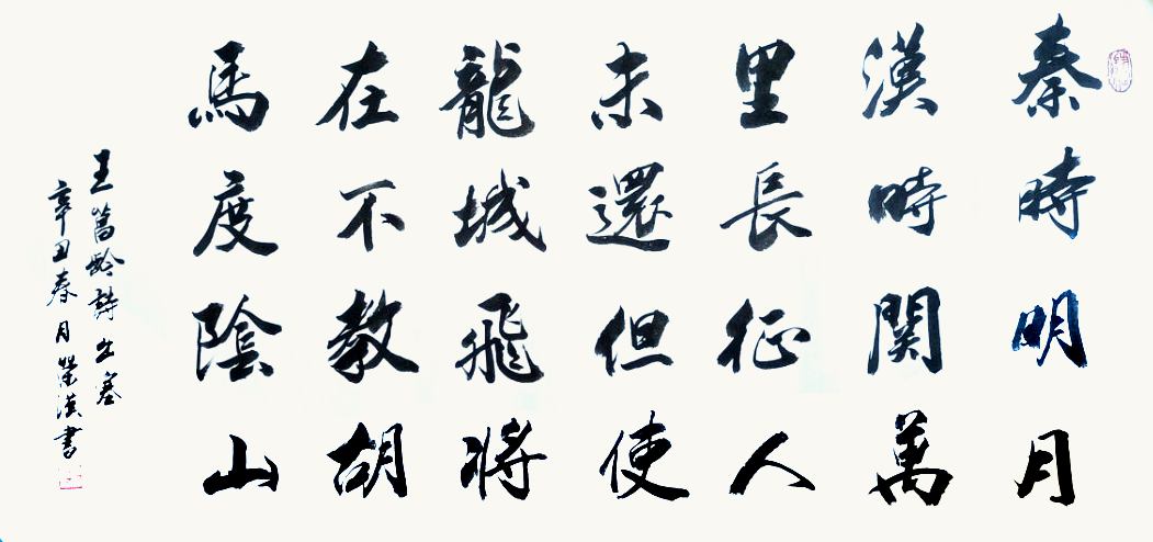 作品 3