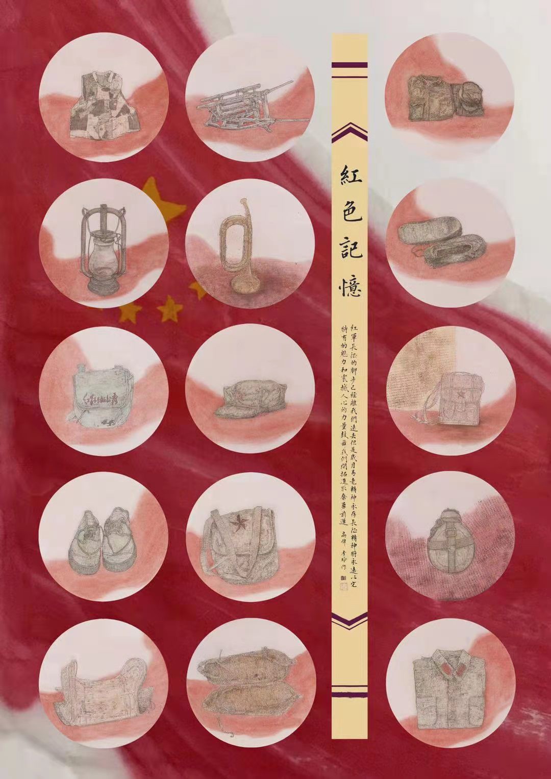 作品 4