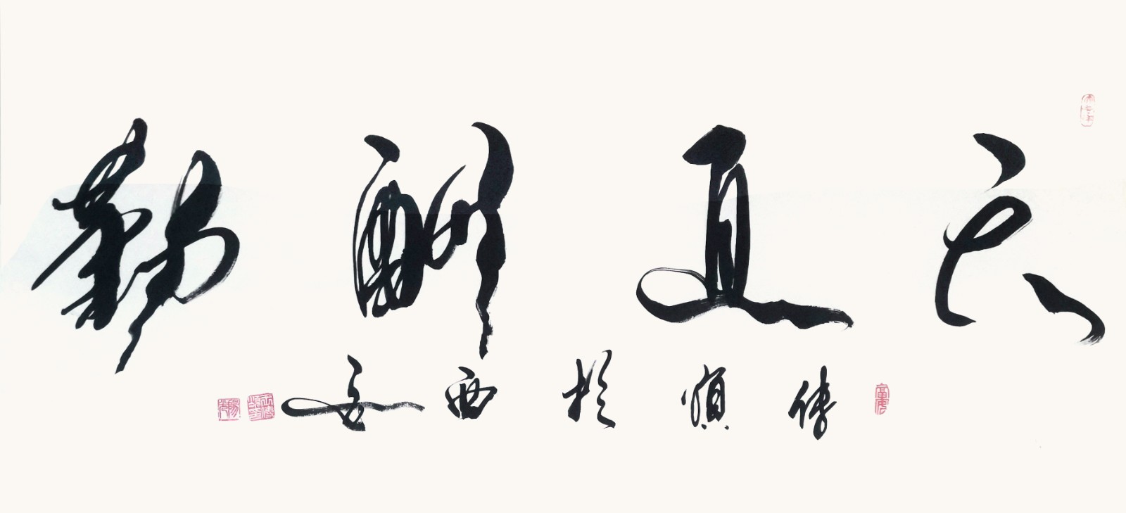 作品 2