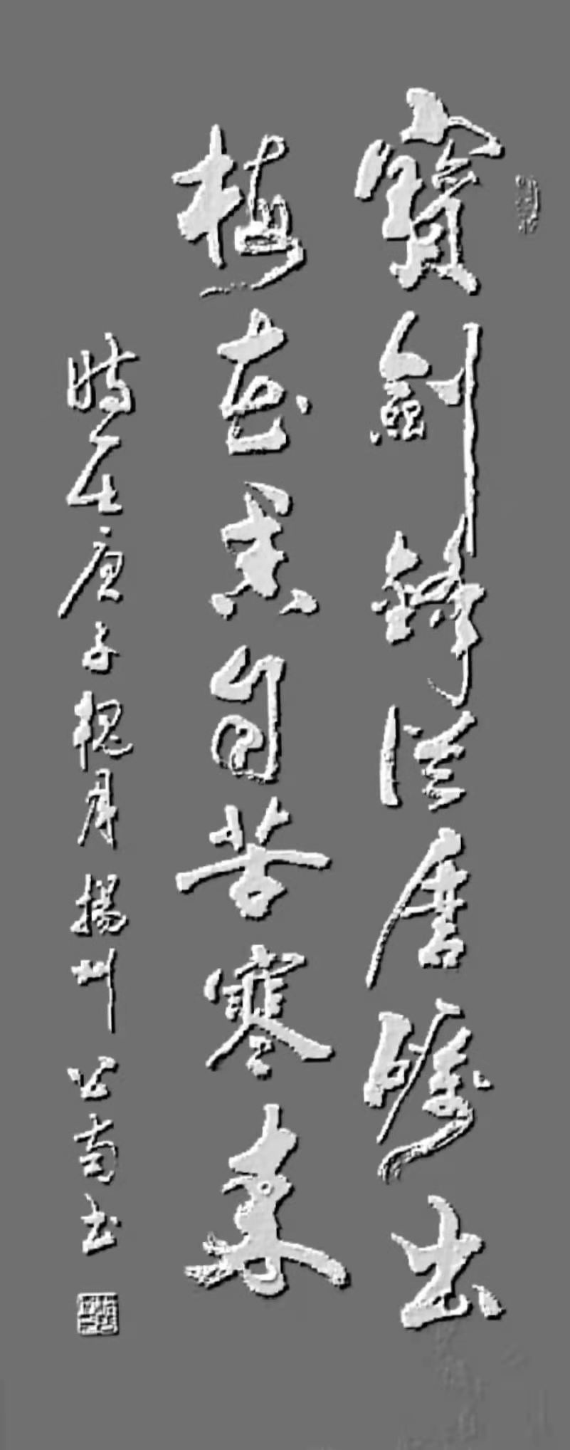 作品 2