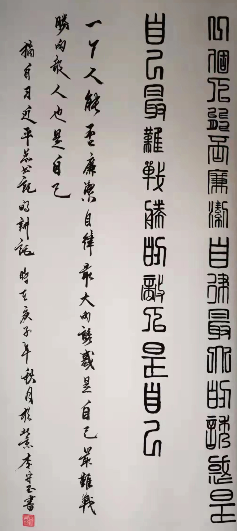 作品 2