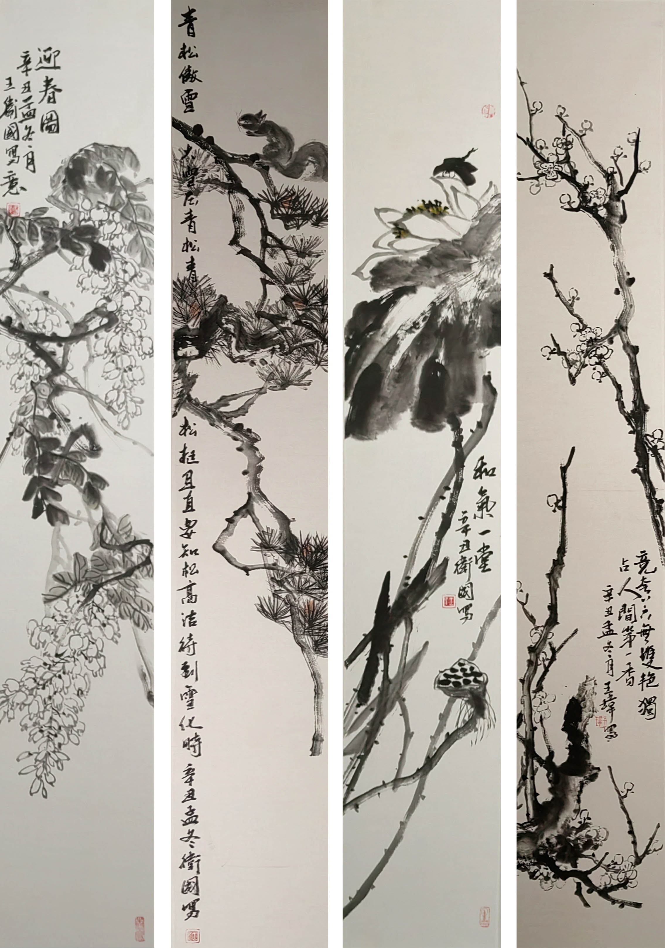作品 2