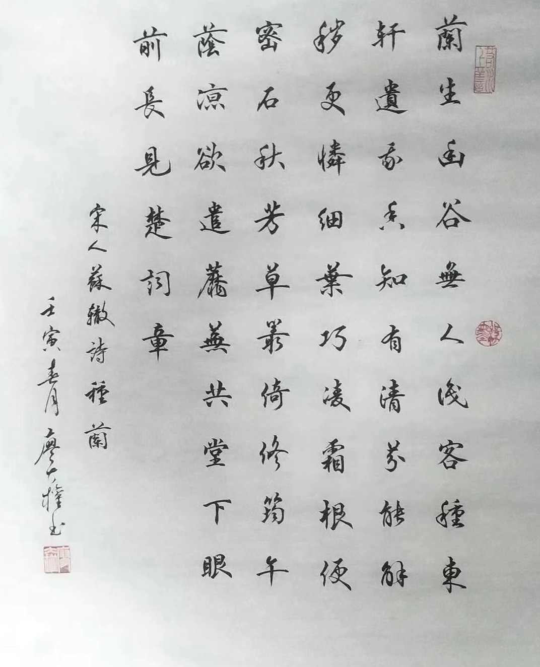 作品 3