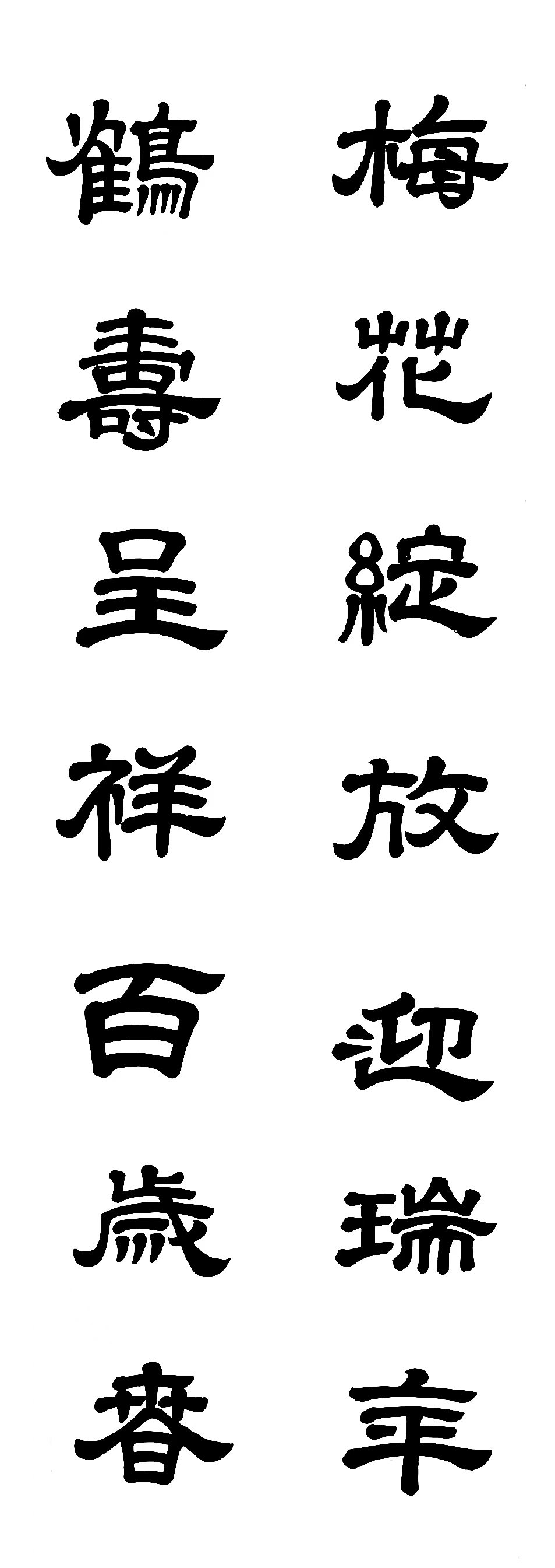 作品 9