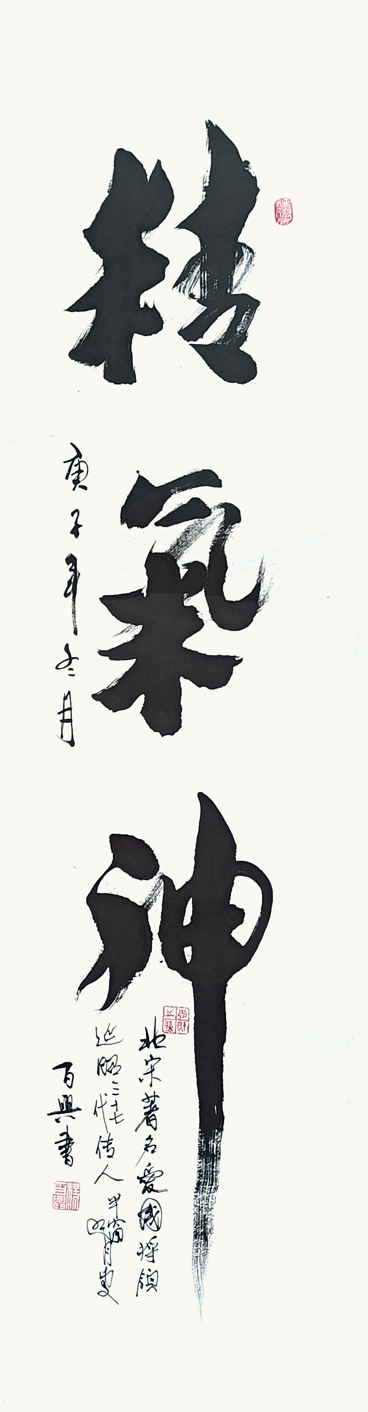 作品 2