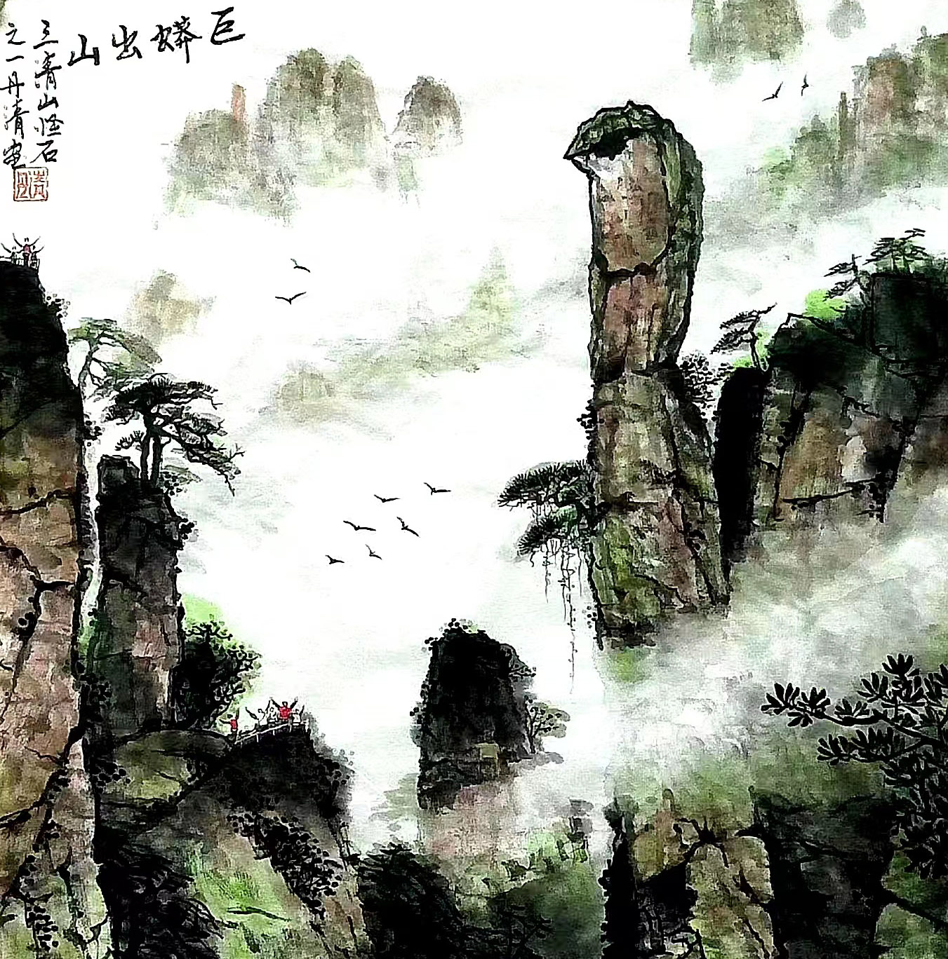 作品 2