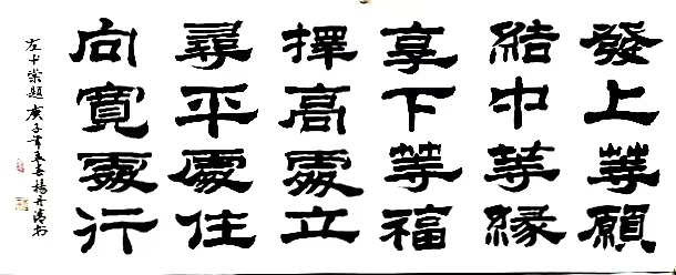作品 6