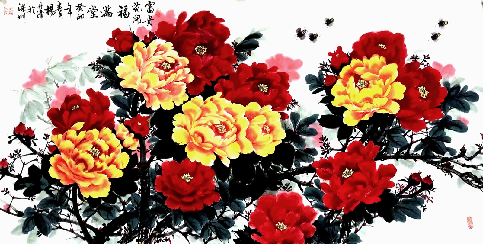 作品 2