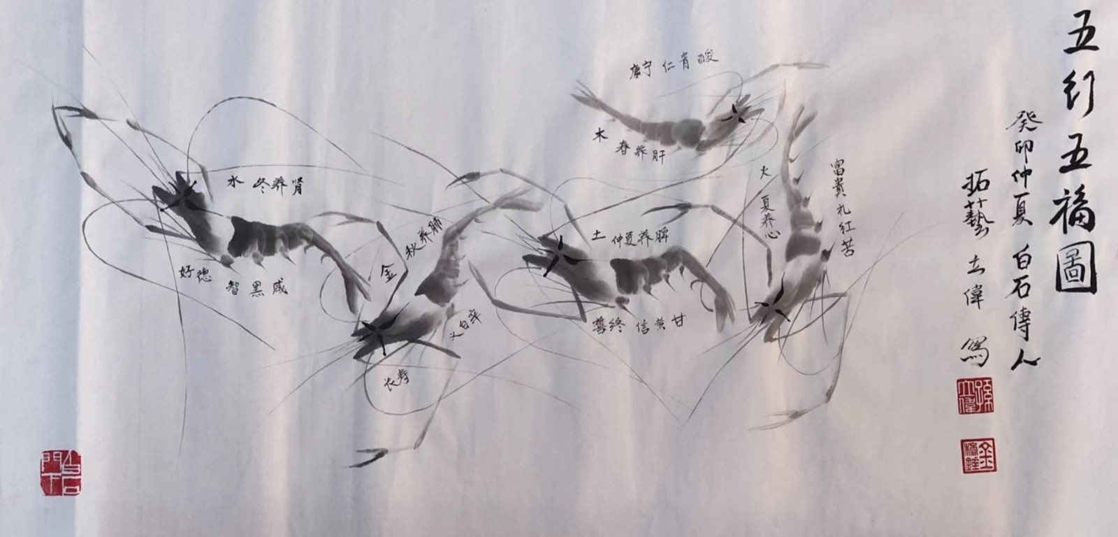 作品 2