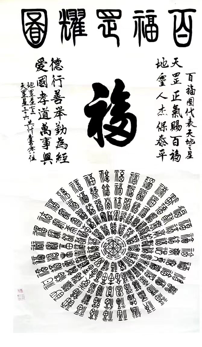 作品 7
