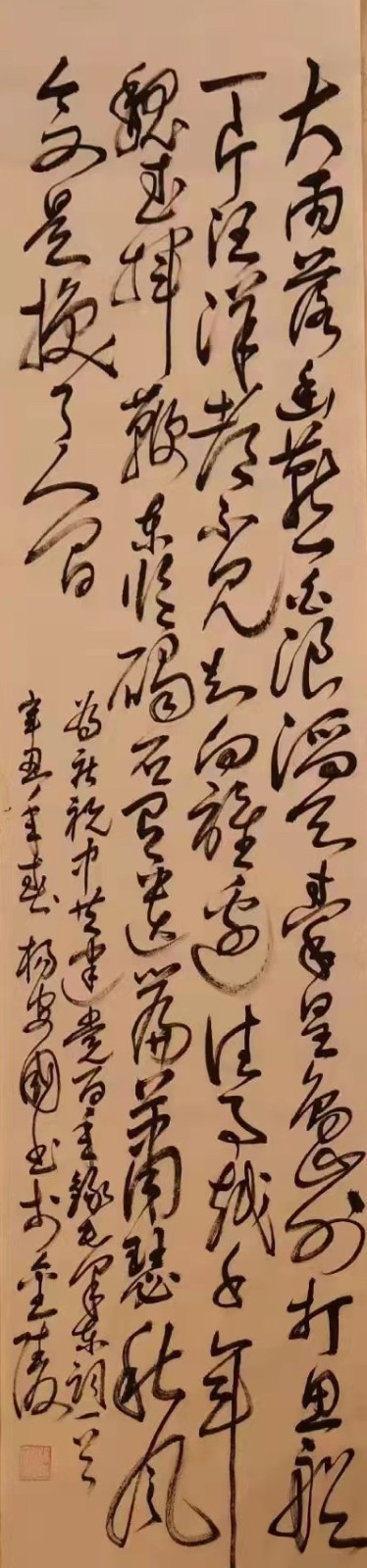 作品 3