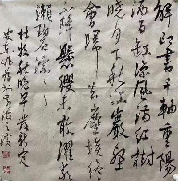 作品 2