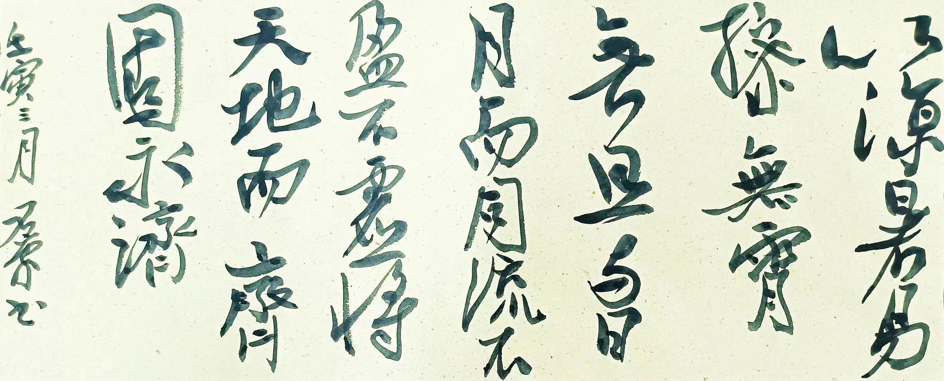作品 3