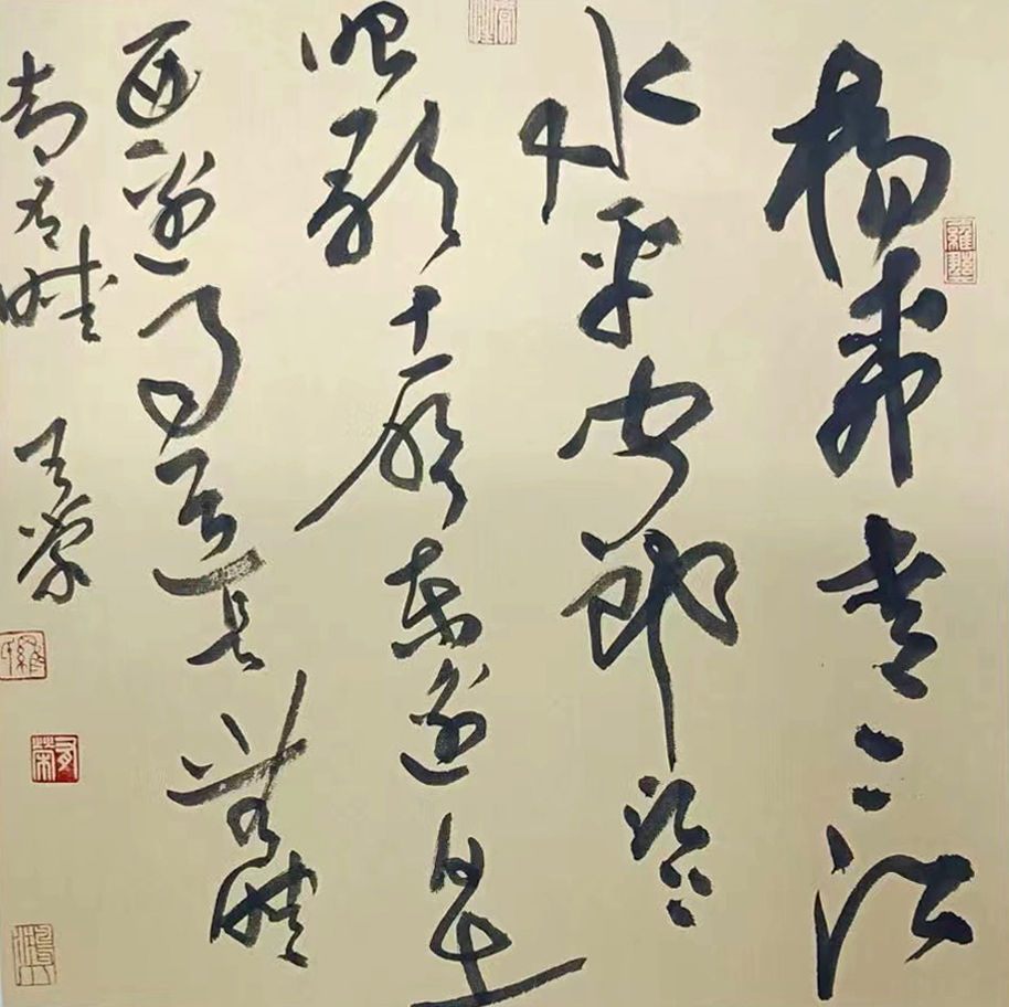 作品 2