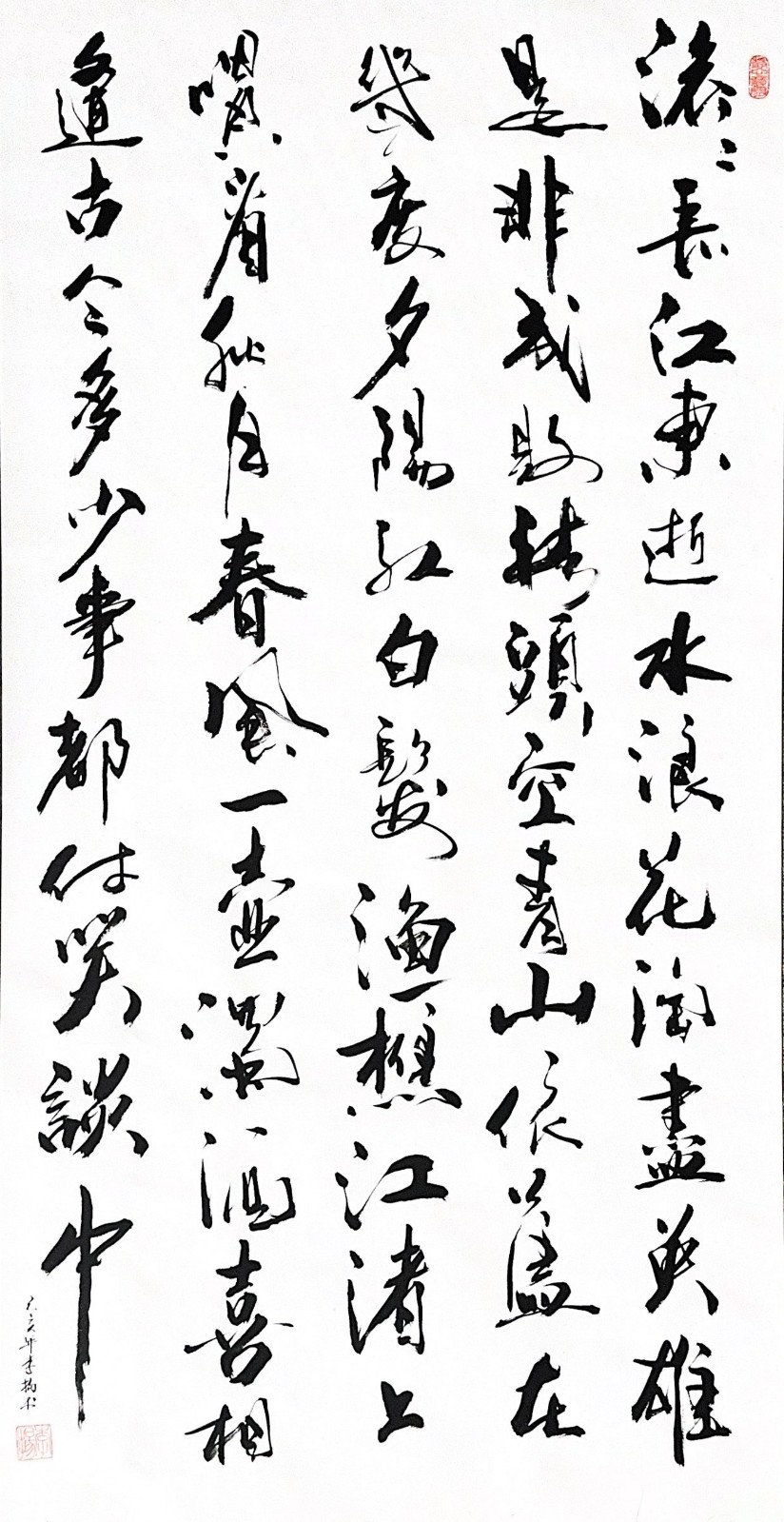作品 3