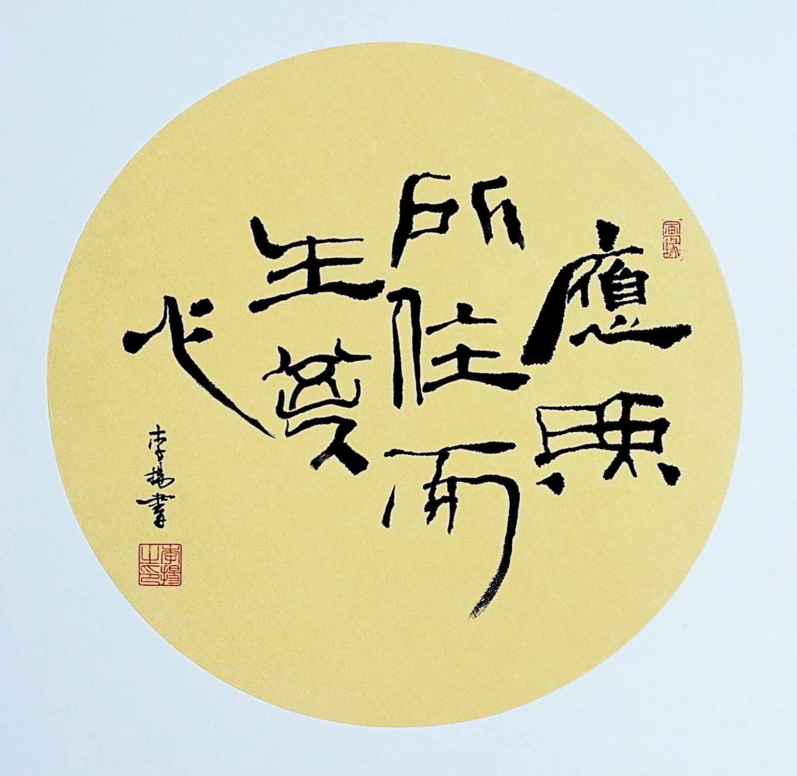 作品 2