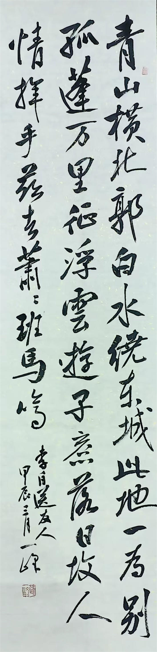作品 6