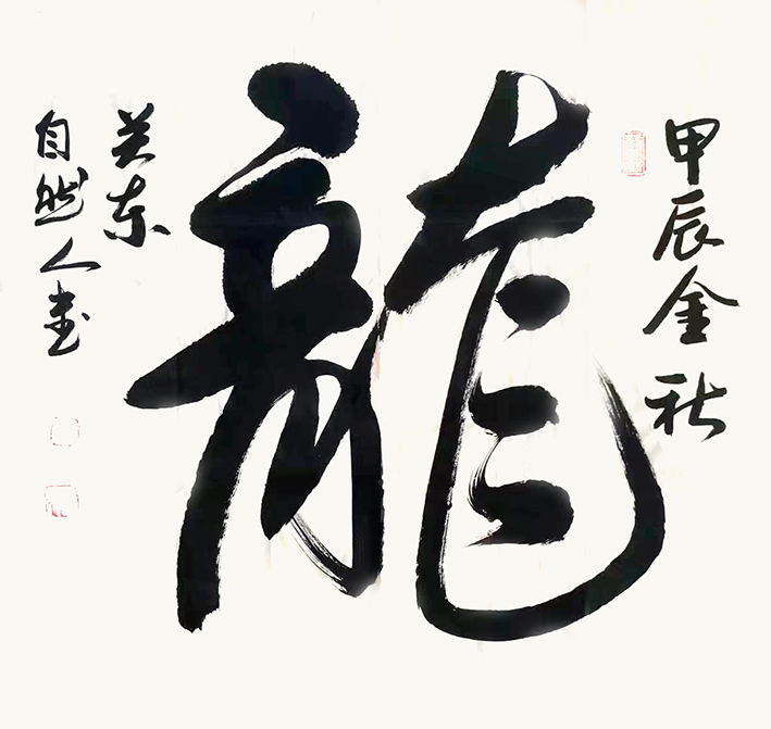作品 3