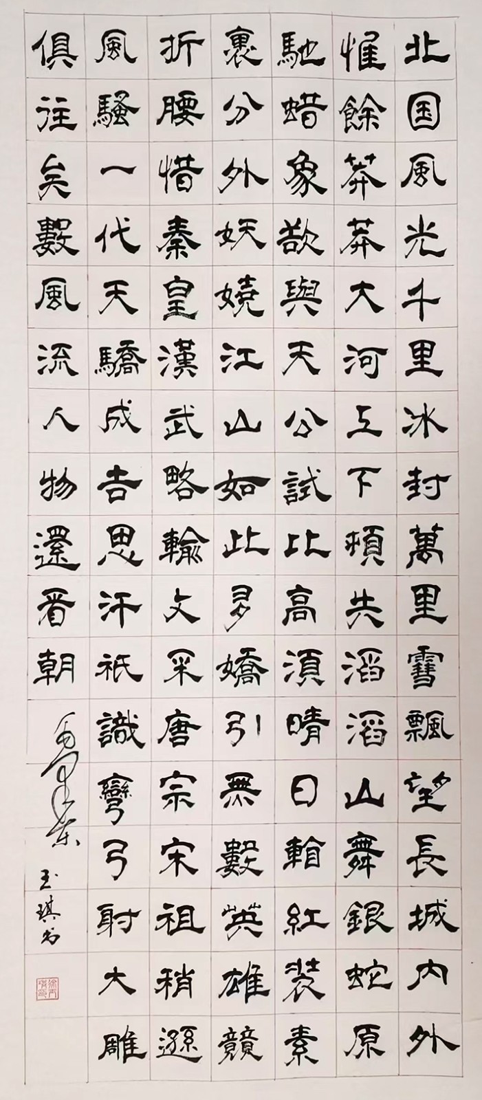 作品 3