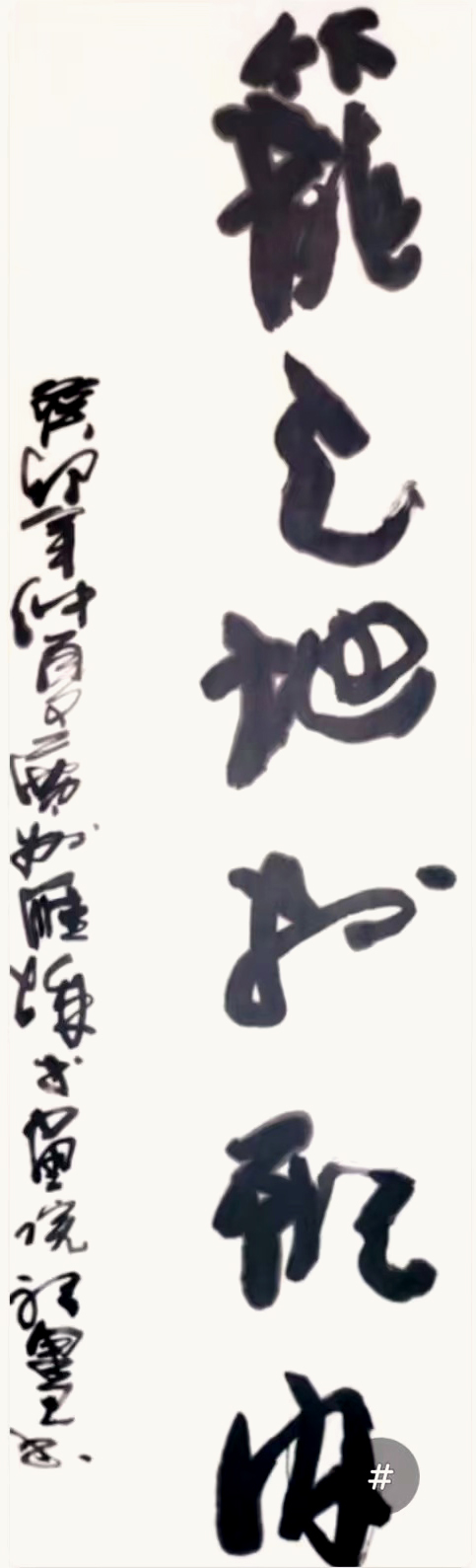 作品 2
