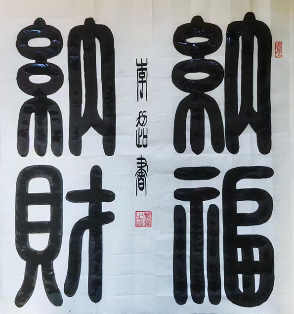 作品 3