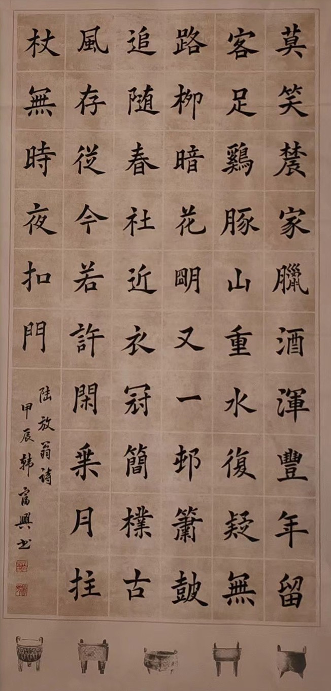 作品 2