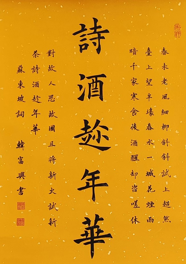 作品 3
