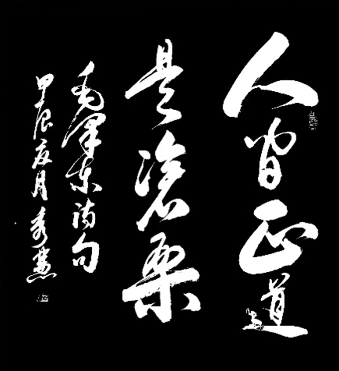 作品 2
