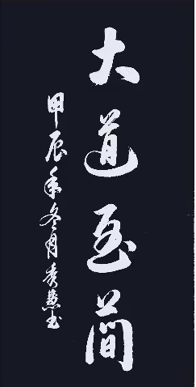 作品 3