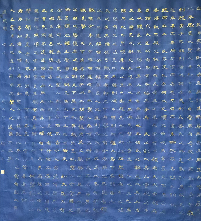 作品 2